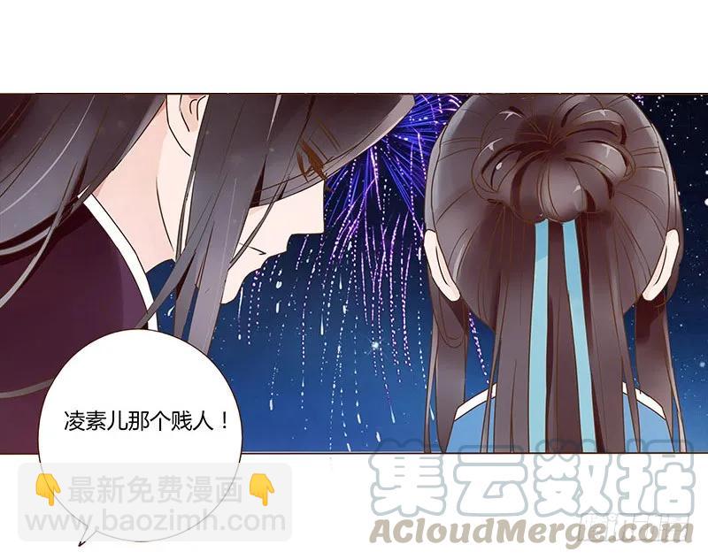八十二章 抱紧哦(1/2)-第84话