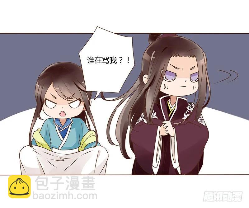 八十二章 抱紧哦(1/2)-第84话