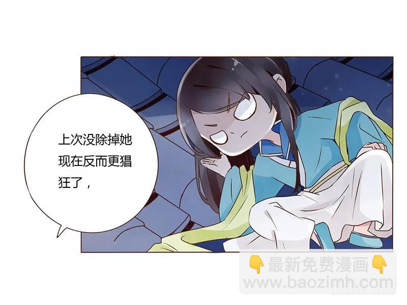 八十二章 抱紧哦(1/2)-第84话