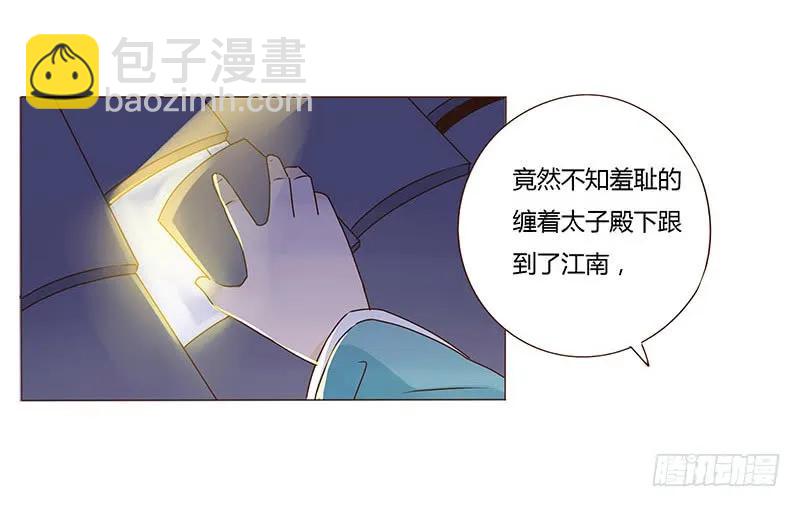 八十二章 抱紧哦(1/2)-第84话