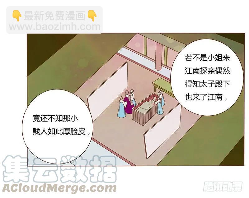 八十二章 抱紧哦(1/2)-第84话