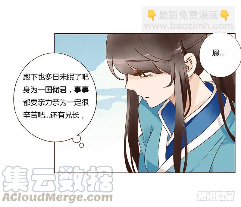 八十二章 抱紧哦(1/2)-第84话