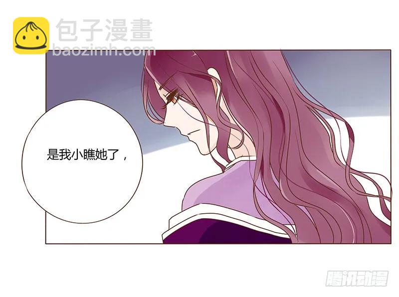 八十二章 抱紧哦(1/2)-第84话