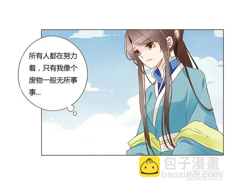 八十二章 抱紧哦(1/2)-第84话