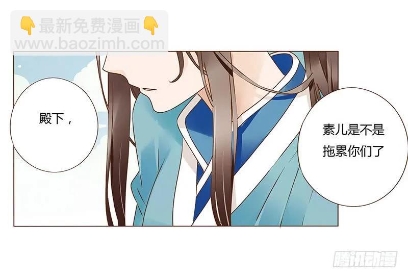八十二章 抱紧哦(1/2)-第84话