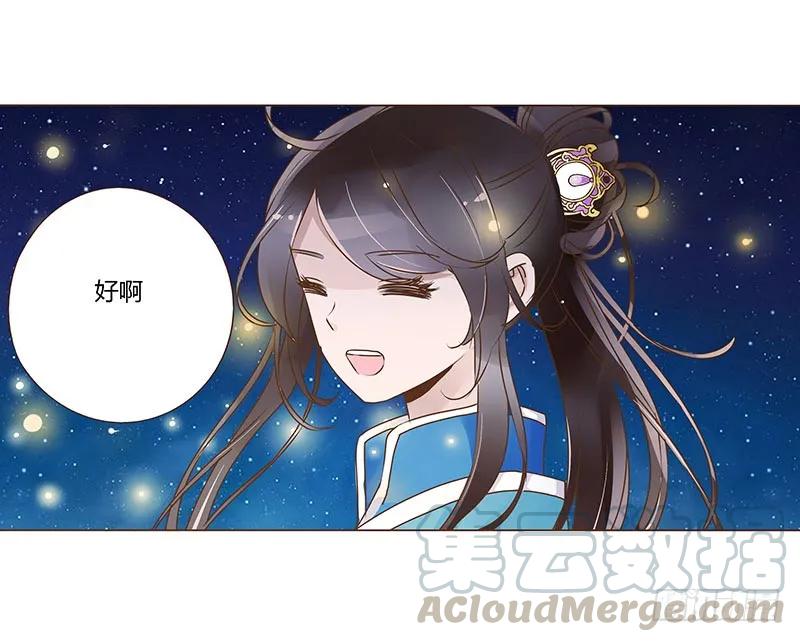 八十四章 荀武(1/2)-第86话