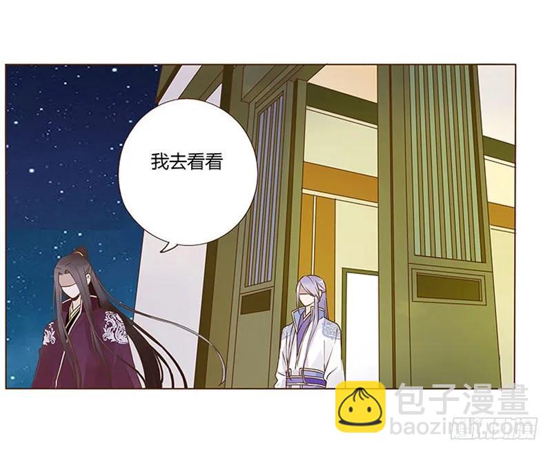八十四章 荀武(1/2)-第86话