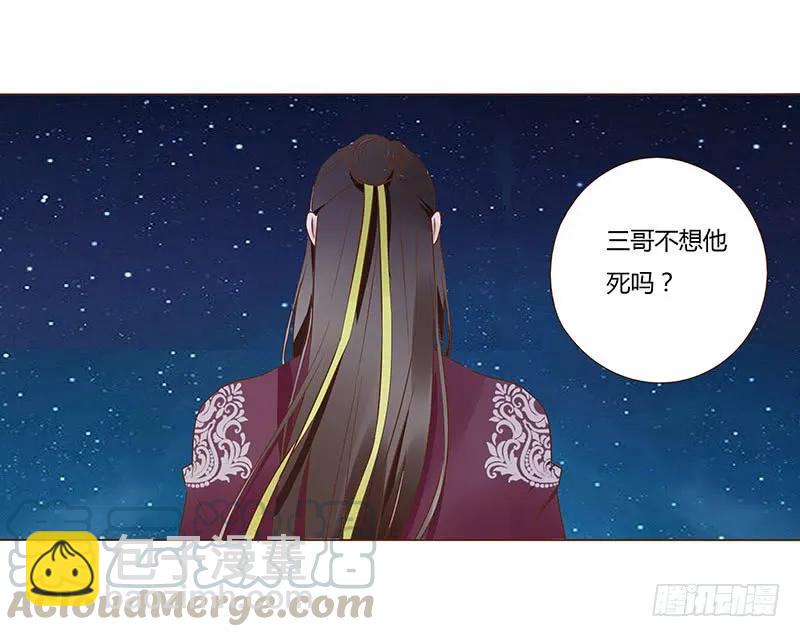 八十四章 荀武(1/2)-第86话