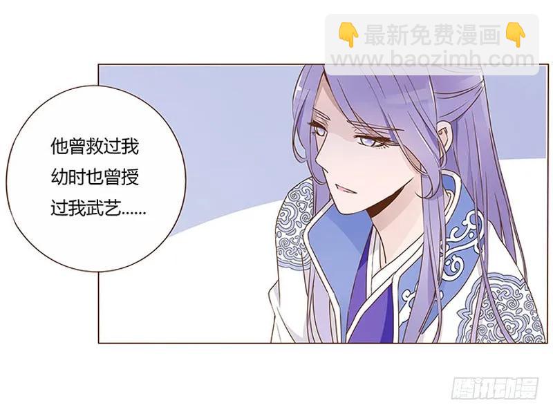 八十四章 荀武(1/2)-第86话