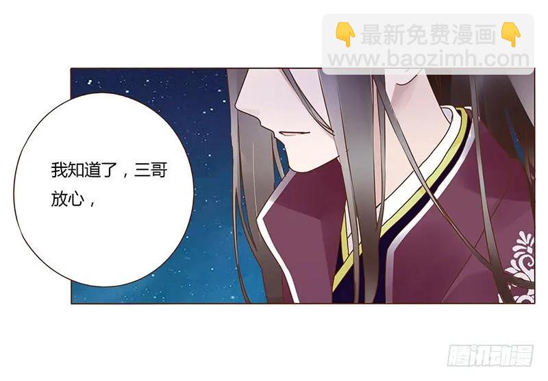 八十四章 荀武(1/2)-第86话