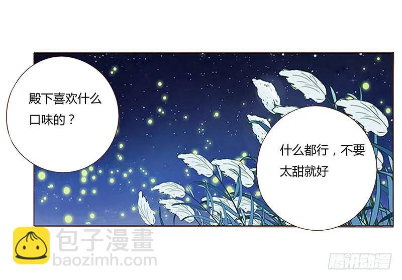 八十四章 荀武(1/2)-第86话