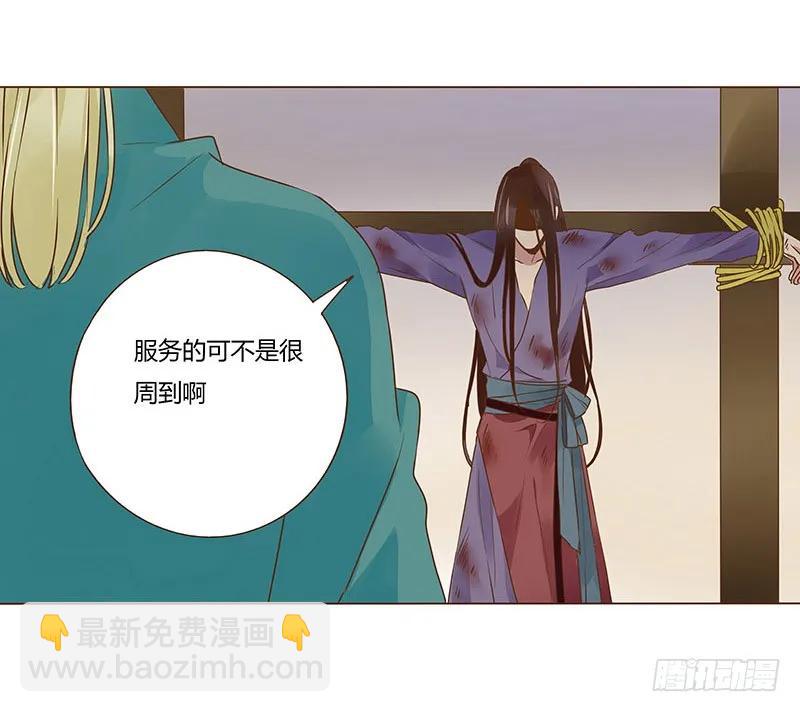 八十四章 荀武(1/2)-第86话