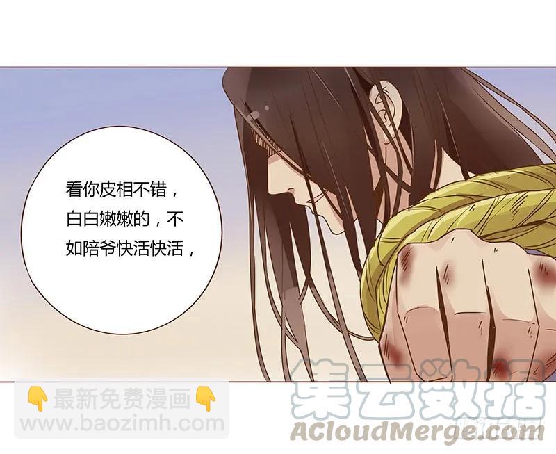 八十四章 荀武(1/2)-第86话