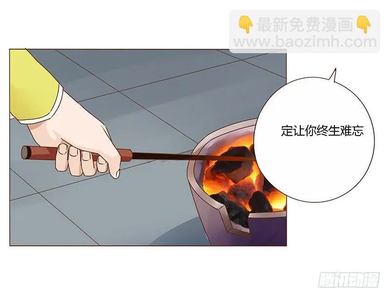 八十四章 荀武(1/2)-第86话