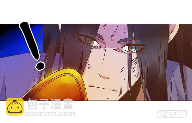 八十四章 荀武(1/2)-第86话