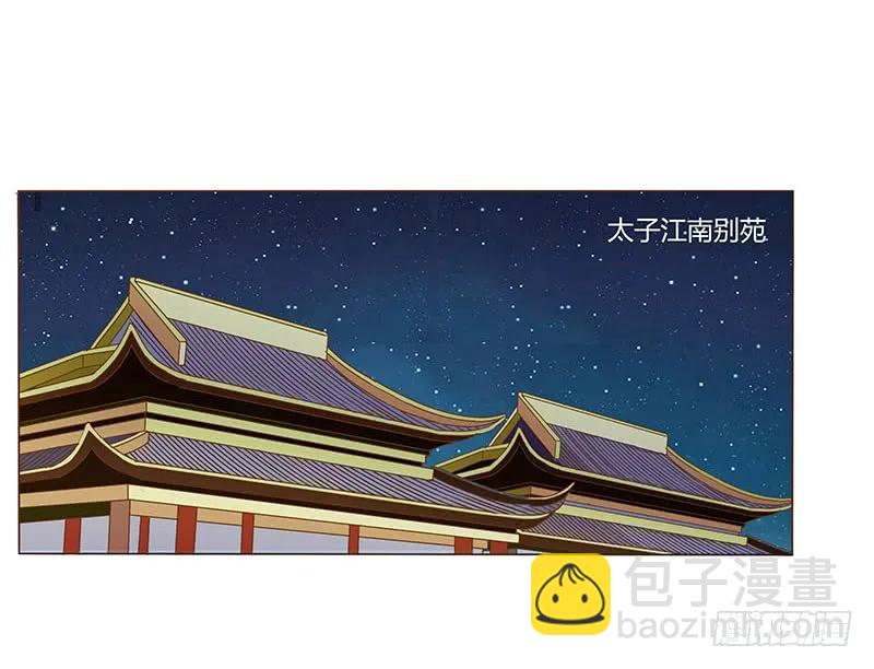 八十四章 荀武(1/2)-第86话