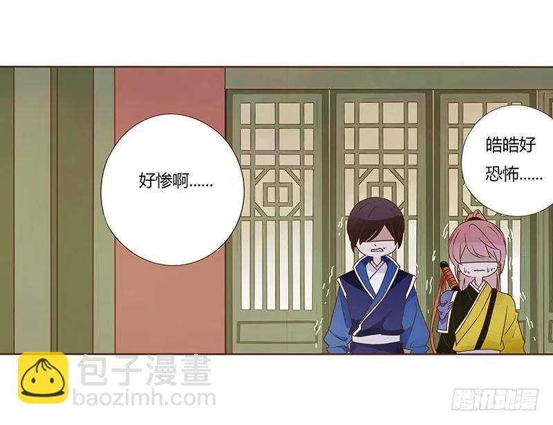 八十四章 荀武(1/2)-第86话