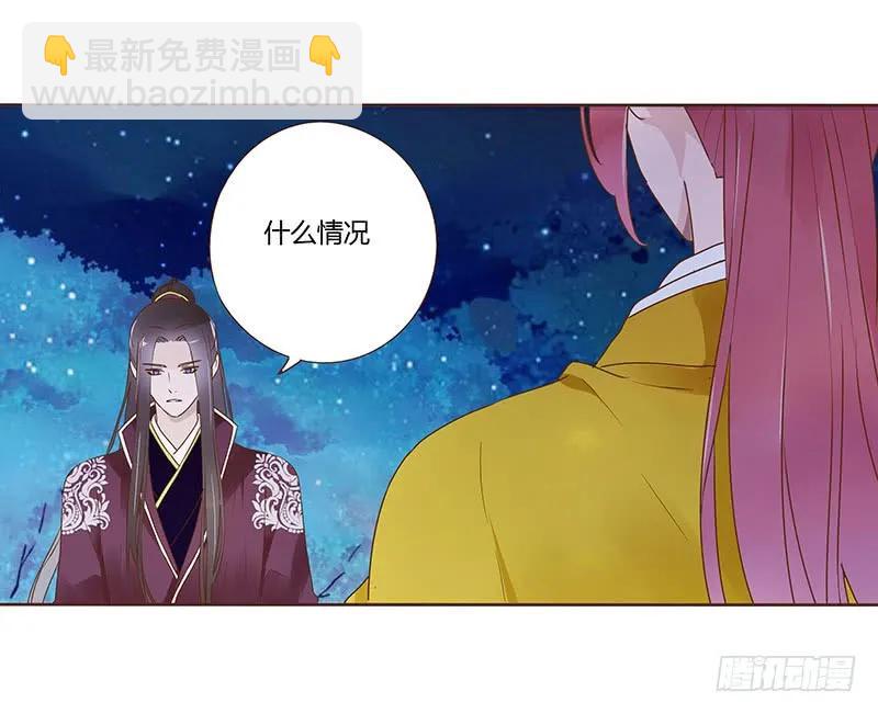 八十四章 荀武(1/2)-第86话