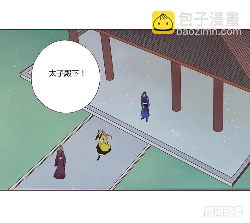 八十四章 荀武(1/2)-第86话