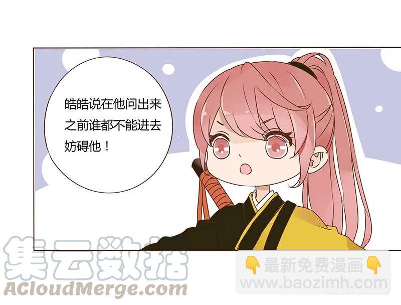 八十四章 荀武(1/2)-第86话