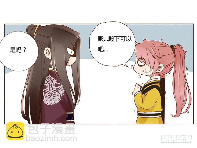 八十四章 荀武(1/2)-第86话