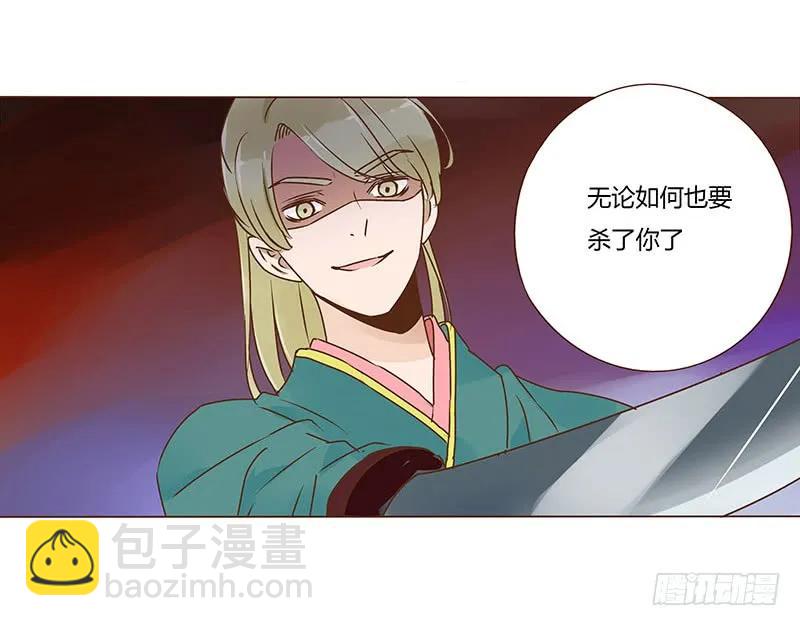 八十四章 荀武(1/2)-第86话