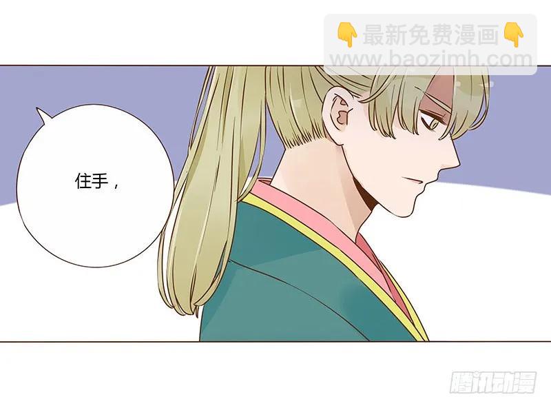 八十四章 荀武(1/2)-第86话