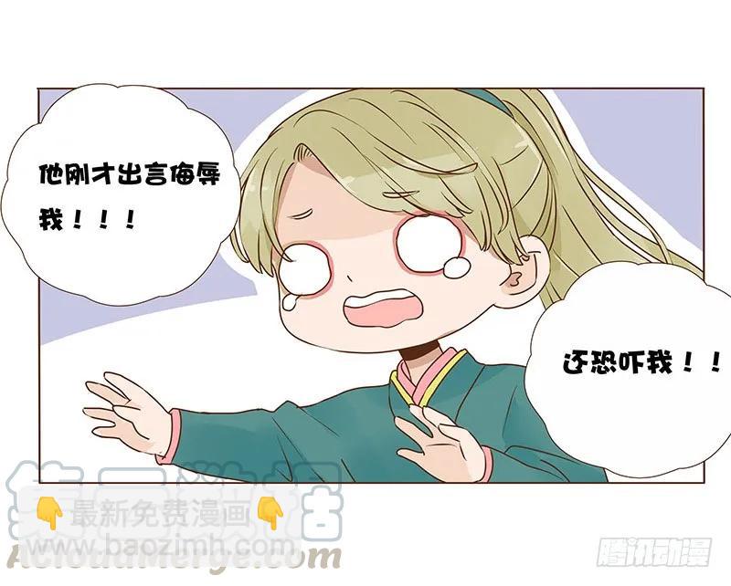 八十四章 荀武(1/2)-第86话