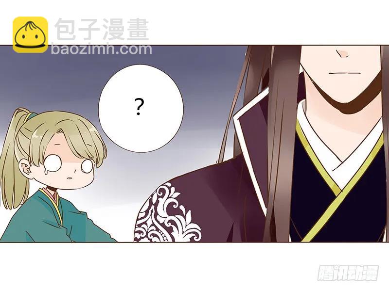 八十四章 荀武(1/2)-第86话