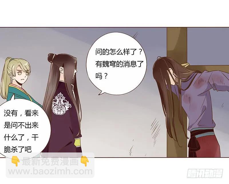 八十四章 荀武(1/2)-第86话