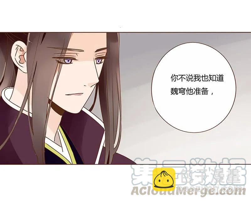 八十四章 荀武(1/2)-第86话