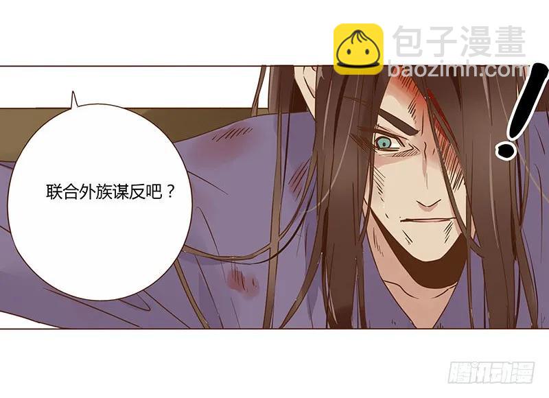 八十四章 荀武(1/2)-第86话