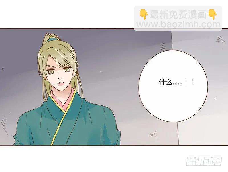 八十四章 荀武(1/2)-第86话