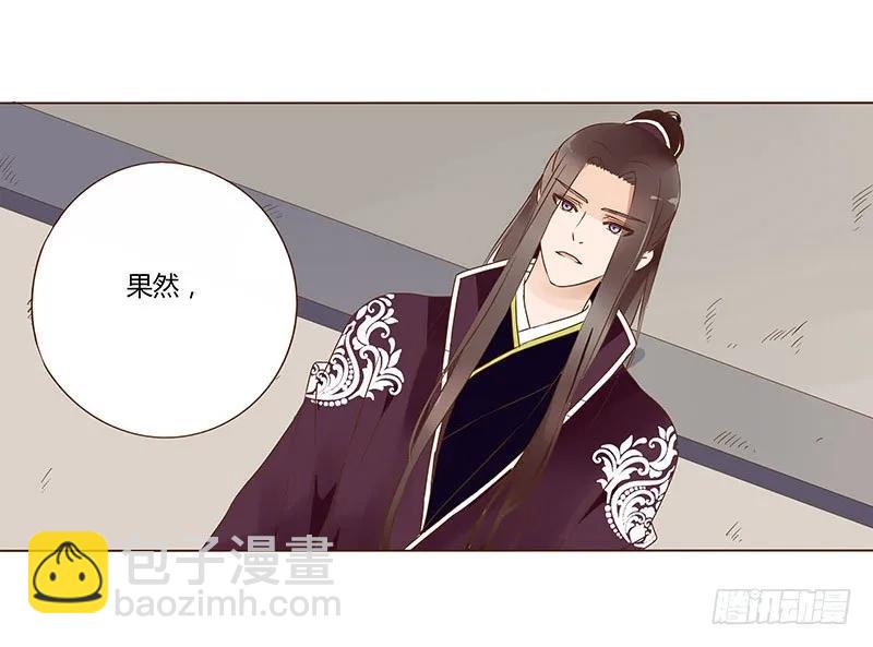 八十四章 荀武(1/2)-第86话