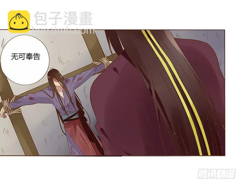 八十四章 荀武(1/2)-第86话