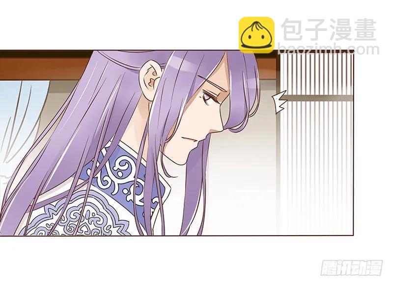 八十四章 荀武(1/2)-第86话