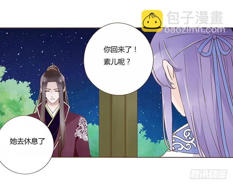 八十四章 荀武(1/2)-第86话