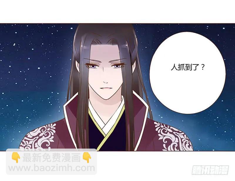 八十四章 荀武(1/2)-第86话
