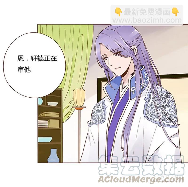 八十四章 荀武(1/2)-第86话