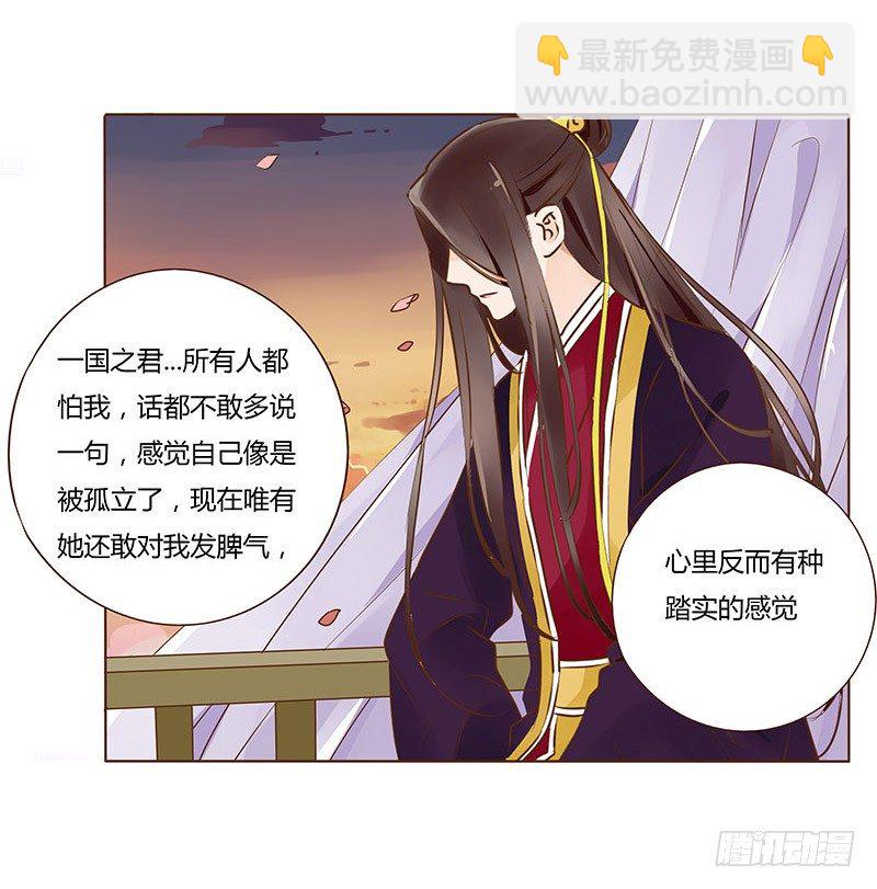 八十五章 婚后特别篇(1/2)-第82话