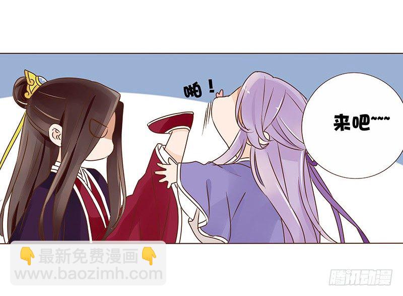八十五章 婚后特别篇(1/2)-第82话