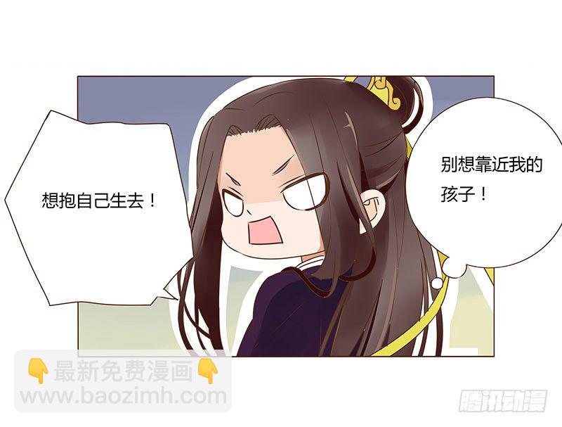 八十五章 婚后特别篇(1/2)-第82话