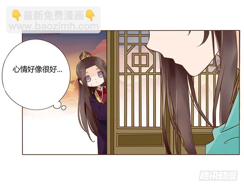 八十五章 婚后特别篇(1/2)-第82话