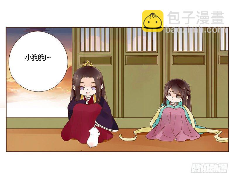 八十五章 婚后特别篇(1/2)-第82话