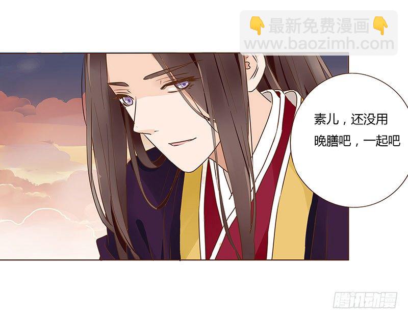 八十五章 婚后特别篇(1/2)-第82话