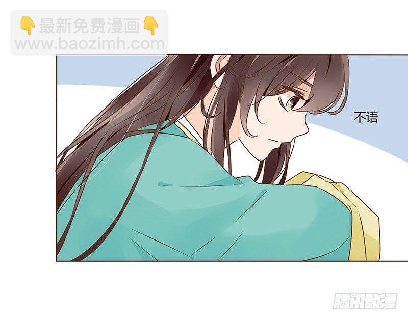 八十五章 婚后特别篇(1/2)-第82话