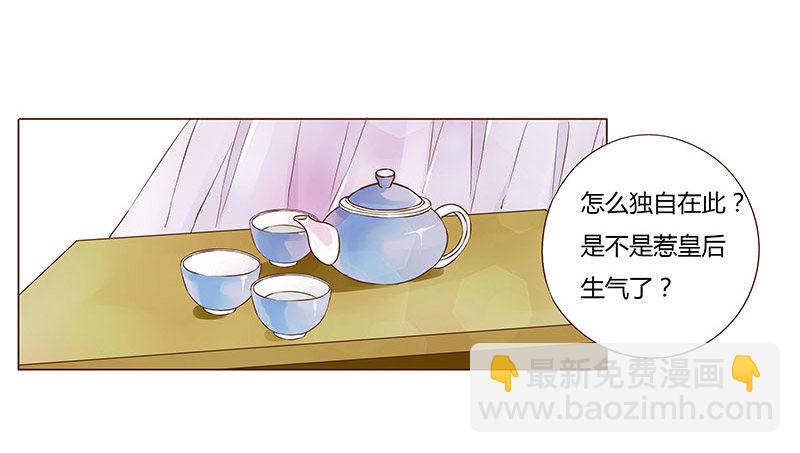 八十五章 婚后特别篇(1/2)-第82话