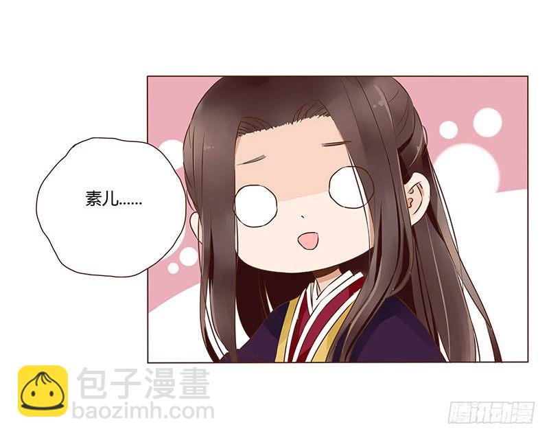 八十五章 婚后特别篇(1/2)-第82话