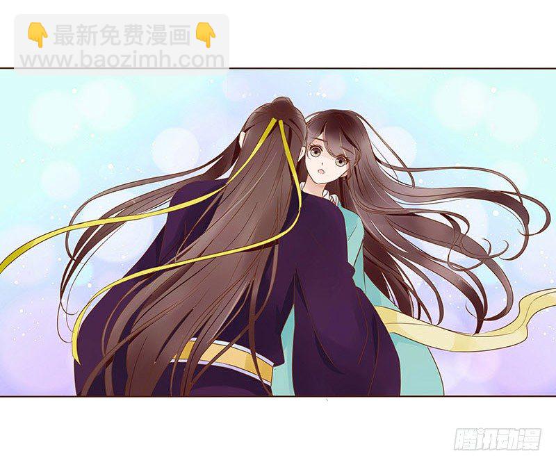 八十五章 婚后特别篇(1/2)-第82话