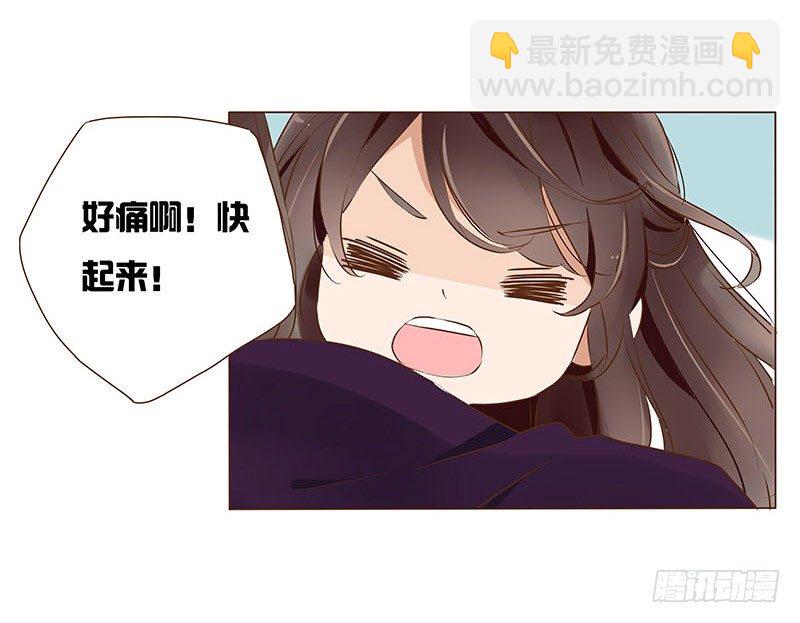 八十五章 婚后特别篇(1/2)-第82话